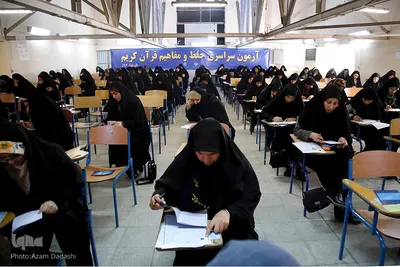 آزمون سراسری حفظ و مفاهیم قرآن در قزوین