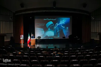 مراسم رونمایی از آلبوم هم نفس