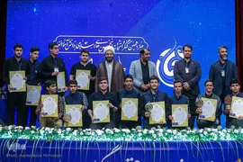 چهاردهمین کنگره اتحادیه انجمن های اسلامی