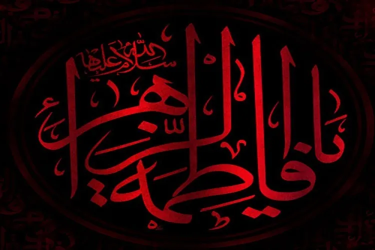 اعزام 50 مبلغ به مناطق مختلف کرج همزمان با ایام فاطمیه