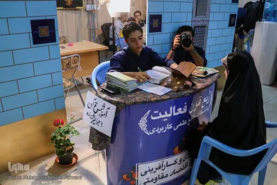 بخش دانشگاهیان نمایشگاه قرآن کریم 