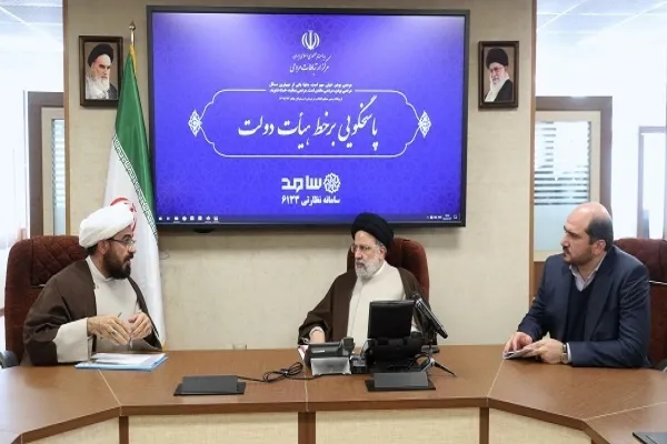 حضور رئیسی در مرکز ارتباطات مردمی ریاست جمهوری