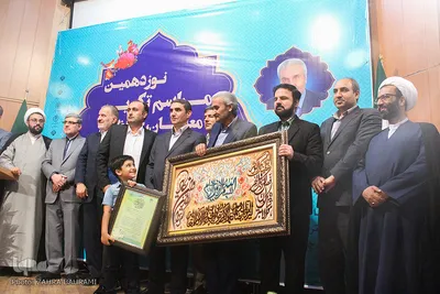 مراسم تکریم معلمان، حافظان، خادمان و خیرین قرآن - محلات/عکاس:زهرا بهرامی