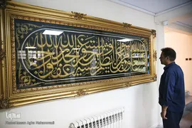 موزه آیت الله هاشمی رفسنجانی