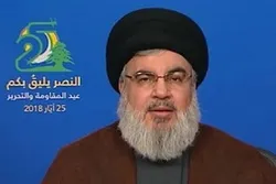 Sayyed Nasralá: La guerra económica contra Hezbolá fracasará como lo hizo la militar