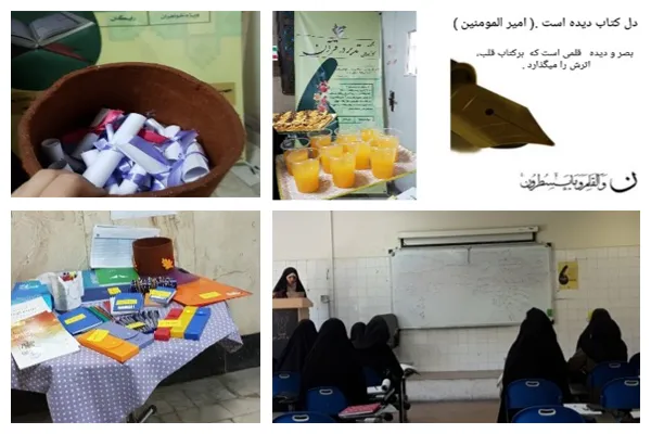 برگزاری کارگاه‌های «تدبر در قرآن» ویژه دانشجویان