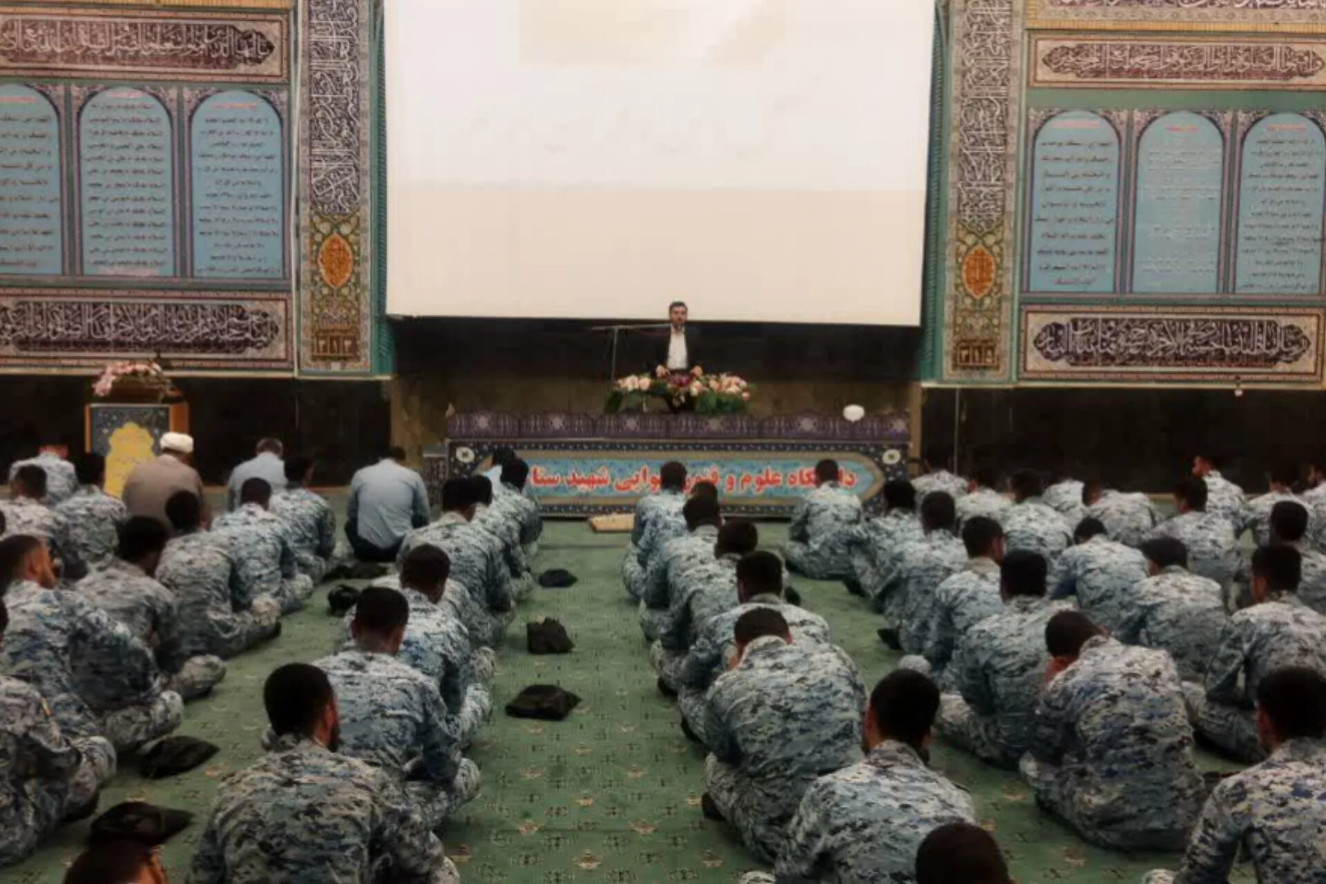 محفل انس با قرآن در  دانشگاه شهید ستاری برگزار شد + عکس