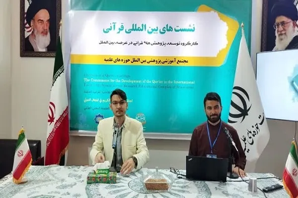 3 شرط شناخت قرآن