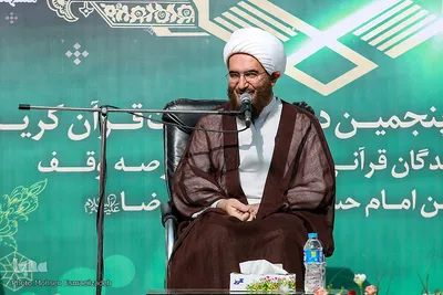اختتامیه چهل‌وپنجمین دوره مسابقات قرآن کریم
