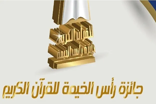 إختتام التسجيل في الدورة الـ 23 لجائزة 