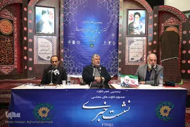 نشست خبری پانزدهمین جشنواره تلاوت‌های مجلسی