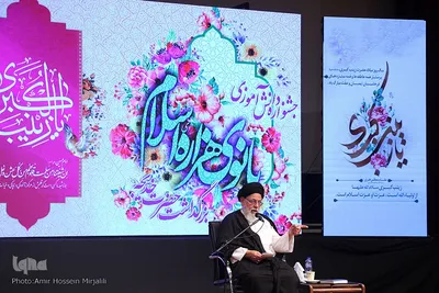 تجلیل از برگزیدگان جشنواره «بانوی هزاره اسلام» در یزد‎‎