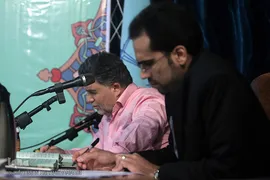 مسابقات قرآن قوه قضائیه 