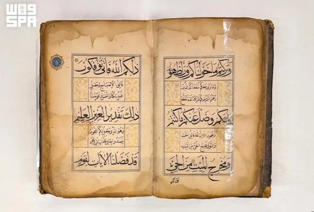 Ausstellung eines Korans aus dem 12. Jahrhundert nach der Hidschra (18. Jahrhundert n. Chr.) im Museum von Mekka Ausstellung eines Korans aus dem 12. Jahrhundert nach der Hidschra (18. Jahrhundert n. Chr.) im Museum von Mekka
