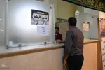 روز اول چهل‌وهشتمین دوره مسابقات سراسری قرآن استان اصفهان