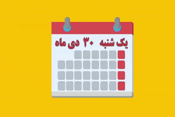 شماره 202/ مسابقه پیامکی «بشارت ۱۴۵۲»