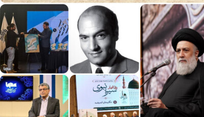 مهمترین رویدادهای اندیشه و معارف ایکنا