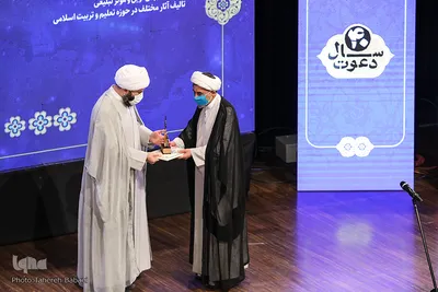 مراسم گرامیداشت چهلمین سالروز تأسیس سازمان تبلیغات اسلامی و افتتاح رویداد ملی نشر خوبی‌ها 
