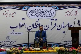 کاروان قرآنی انقلاب در اهواز