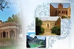 تنظیم مؤتمر 