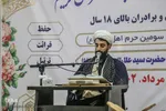 چهل و ششمین دوره مسابقات قرآن کریم در حرم حضرت سیدعلاءالدین حسین(ع)