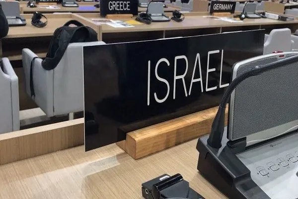 واکنش مؤسسه بین‌المللی قدس به حضور هیئت اسرائیلی در بحرین