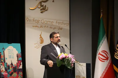 اختتامیه نهمین جشنواره بازی‌های رایانه‌ای فجر