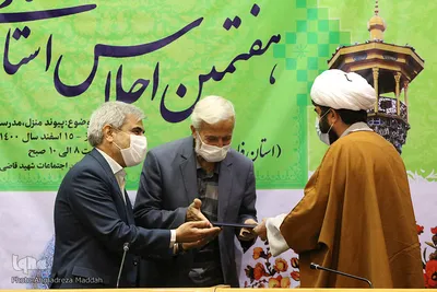 هفتمین اجلاس استانی نماز استان فارس‎‎