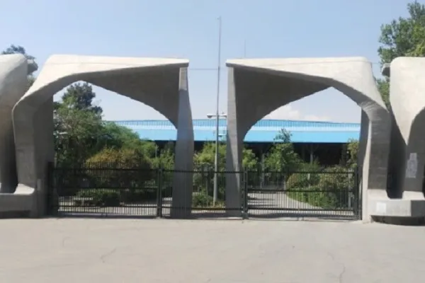 برگزاری کارگاه‌های سبک زندگی اسلامی در دانشگاه تهران