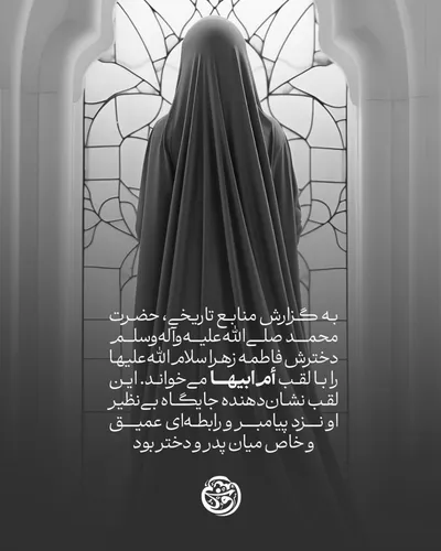اُمِّ نبی