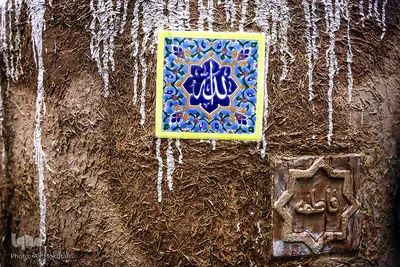 بدنه تزئین شده دیگ سمنو