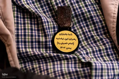 جشن بزرگ باب الحوائج‎