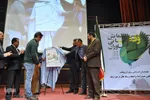 همایش وقف و رسانه" یاوران وقف" ـ بیرجند