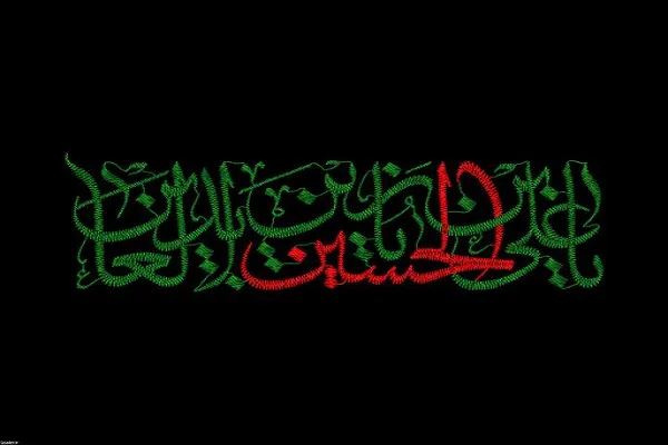 ارائه بیش از ۳۰۰ مقاله درباره امام سجاد(ع) در پایگاه نورمگز