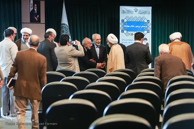 گردهمایی مروجان و فعالان نهج البلاغه