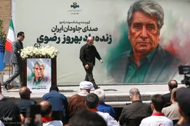  آیین تشییع پیکر زنده‌یاد بهروز رضوی، گوینده، مجری و بازیگر پیشکسوت صدا و سیما در مسجد بلال 