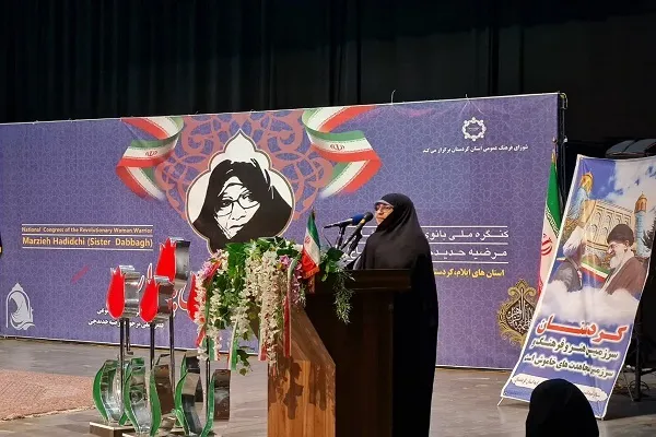 برگزاری گردهمایی منطقه‌ای «بانوی پاسدار» در کردستان