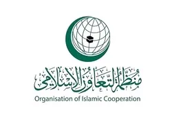 犹太复国主义政权应对伊塔马·本-格维尔访问阿克萨清真寺的后果负责