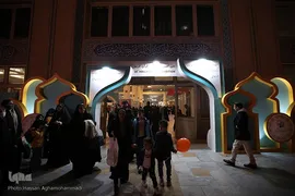 اولین شب نمایشگاه بین المللی قرآن کریم
