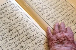 La plus vieille mémorisatrice du Coran à Djeddah
