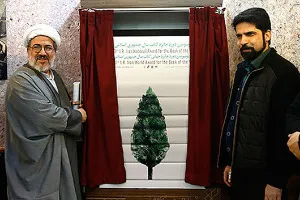 پوستر سی‌وسومین جایزه کتاب سال رونمایی شد