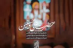 استوری‌موشن | اول و آخر کیست
