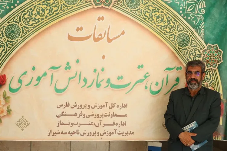 جهانگیری