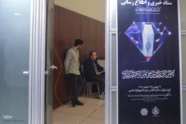 پوشش رسانه‌‏‏‎ای مسابقات بین‌المللی قرآن ایران