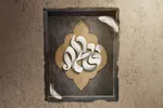حدیث‌نگاشت | برترین انسانِ روی زمین