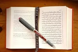 أهم صفات ترجمة القرآن إلى التركمانية العراقية
