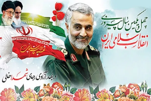 بیانیه سازمان فرهنگ و ارتباطات اسلامی در آستانه 22 بهمن
