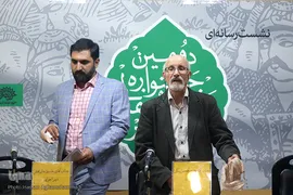 نشست رسانه ای دومین جشنواره سراسری نقالی و پرده خوانی «غدیر» 