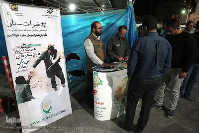 اهدای خون در شب قدر بیست وسوم ماه مبارک رمضان