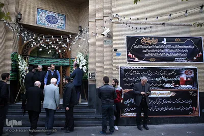 مراسم ترحیم خادم القرآن شادروان استاد «مهدی فاطمیان»